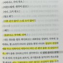 진무로 | 김병운 거의 사랑하는 거 말고 후기, 타자에 대한 사랑이 어떻게 확장될 수 있는지 보여준 김병운 소설집