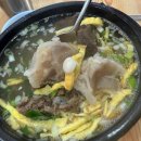 나주곰탕 나주전 | 방화동 맛집 원조나주곰탕 솔직후기