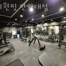 프리원핏 안양대 | 안양 안양동 헬스장 프리원핏 안양대점 가격 위치
