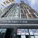 마석역공인중개사사무소 이미지