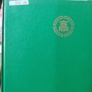 완도금일고등학교 이미지