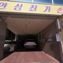 안성최가손만두 - 3672 | 안성최가손만두