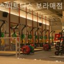짐박스피트니스 보라매점 네이버블로그