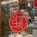 삼백불고기 이미지