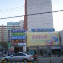 천호코오롱상가