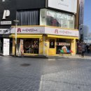 베리굿짬뽕돈까스 | 대전맛집추천 은행동맛집 베리굿짬뽕돈까스