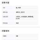 스테이 더 이룸 이미지