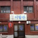 굿모닝이발관 네이버블로그
