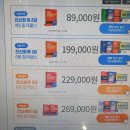 전산회계2급(자격시험대비) 이미지