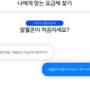 오파스 이미지