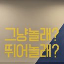챔피언마트 | 키즈카페ㅣ창원 롯데마트 마산양덕점 챔피언 내돈내산 후기