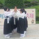 거제시 민요 「기와밟기 노래」 기와밟기 놀이 때 부른 여성들의 유희요 이미지