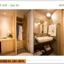 호텔위드제주 Daum카페