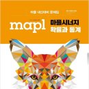 두드림수학학원 - 연수구 독배로40번길 47 | 두드림수학학원