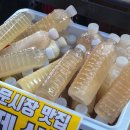 아진생수