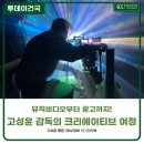 동문광고기획 이미지