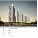 랜드마크더샵공인중개사사무소 이미지