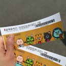 2025년 :: 대구 군위 팬션 이지파크팬션 이용후기 (진짜 좋아요!)