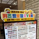 부천역 | 부천역 회전초밥 맛집 스시로 혼밥