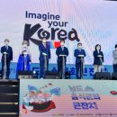 재단법인 남도문화재단 이미지