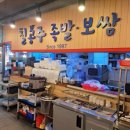오색시장 제2공영주차장 이미지