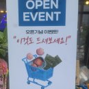 초장동-1 | 초전동횟집 찾다가 재방문하게 된 생생어물시장 솔직후기