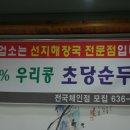 궁중해장국 네이버블로그