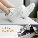 바닐라 쇼핑하우