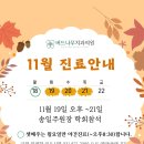 버드나무치과의원 네이버블로그
