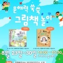 대치1작은도서관 이미지