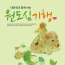 관저종합사회복지관 이미지