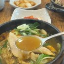 상황버섯 삼계탕 - 광진구 | 상황버섯 삼계탕