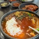 미향푸짐한집 이미지