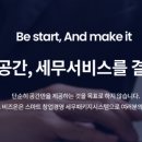 비즈온 이미지