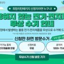 유상공인중개사사무소 이미지