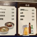 명륜진사갈비아시아선수촌점 이미지