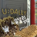 유달리 광주상무점 | 광주 상무지구 카페 유달리 상무점 두바이 와플 내돈내산 솔직후기