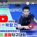 내동중학교 이미지