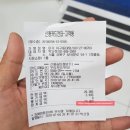 미각아구동태탕 이미지