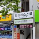 팔통한의원 이미지