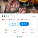 광진 아차산로53길 이미지