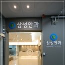 현대안과의원 이미지