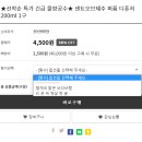 오브제주