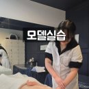 해성제이엠글로벌서비스 | 갈매동피부학원에서 소문난 관리사로 전직하기!