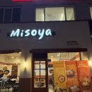 미소야 | 미소야 잠실본점 후기 ｜리뷰, 치치치밥 신메뉴 추천