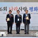 월남전참전자회청주시지회 이미지