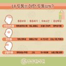 감동한의원 이미지