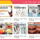 신암3동 경로당 이미지