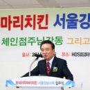 호식이두마리치킨부산 - 연제구 거제대로 160 | 호식이두마리치킨부산