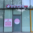 멍냥펫쌀롱 이미지